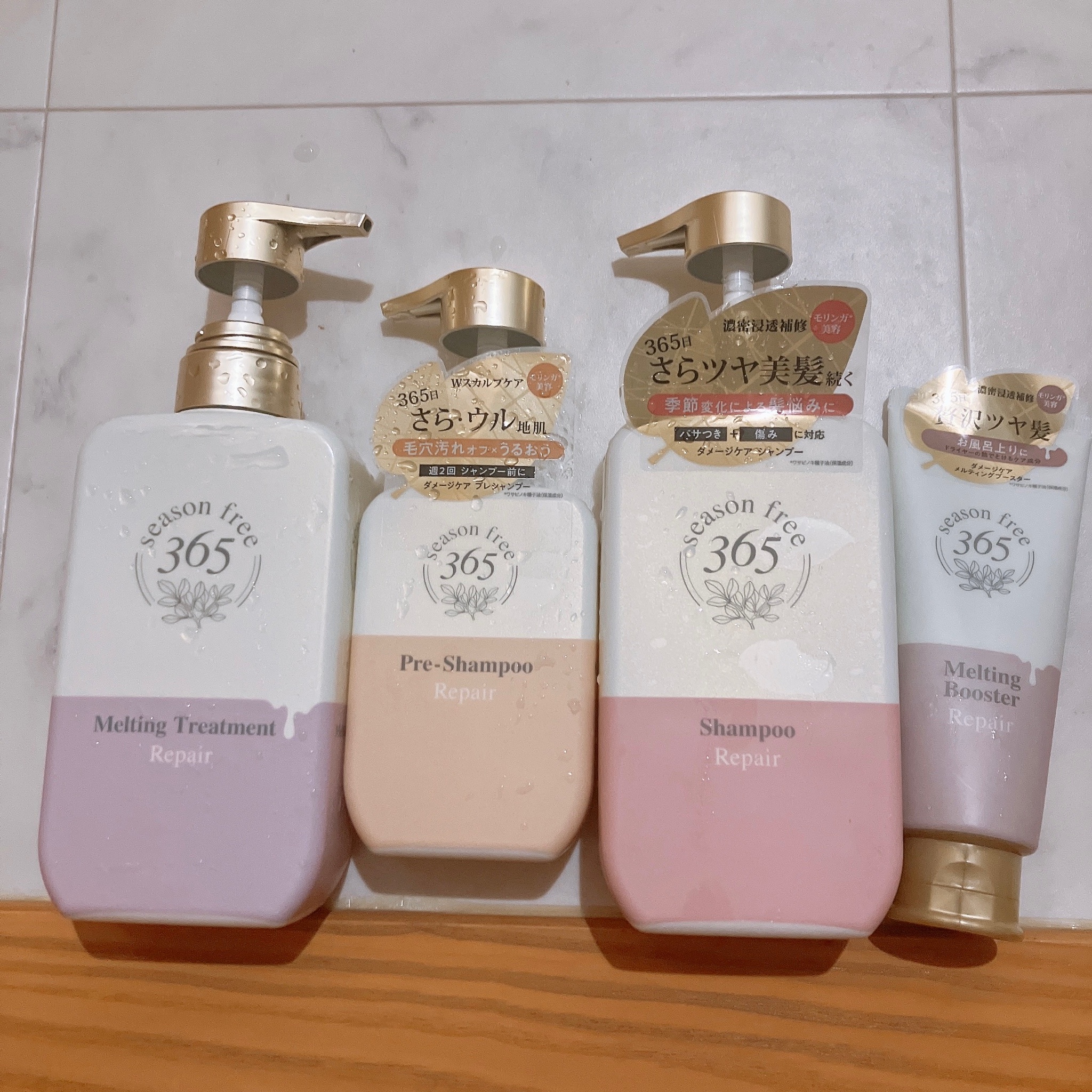 season free 365 / season free 365 リペア メルティングブースターの