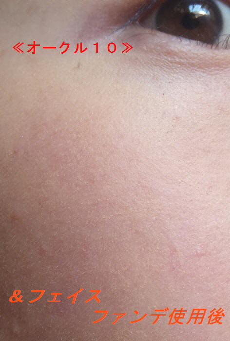 &FACE（アンドフェイス） / アートメソッド ラウンドデザインパクトの