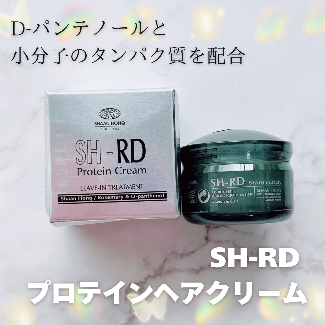 SH-RD / SH-RD Protein creamの商品情報｜美容・化粧品情報はアットコスメ