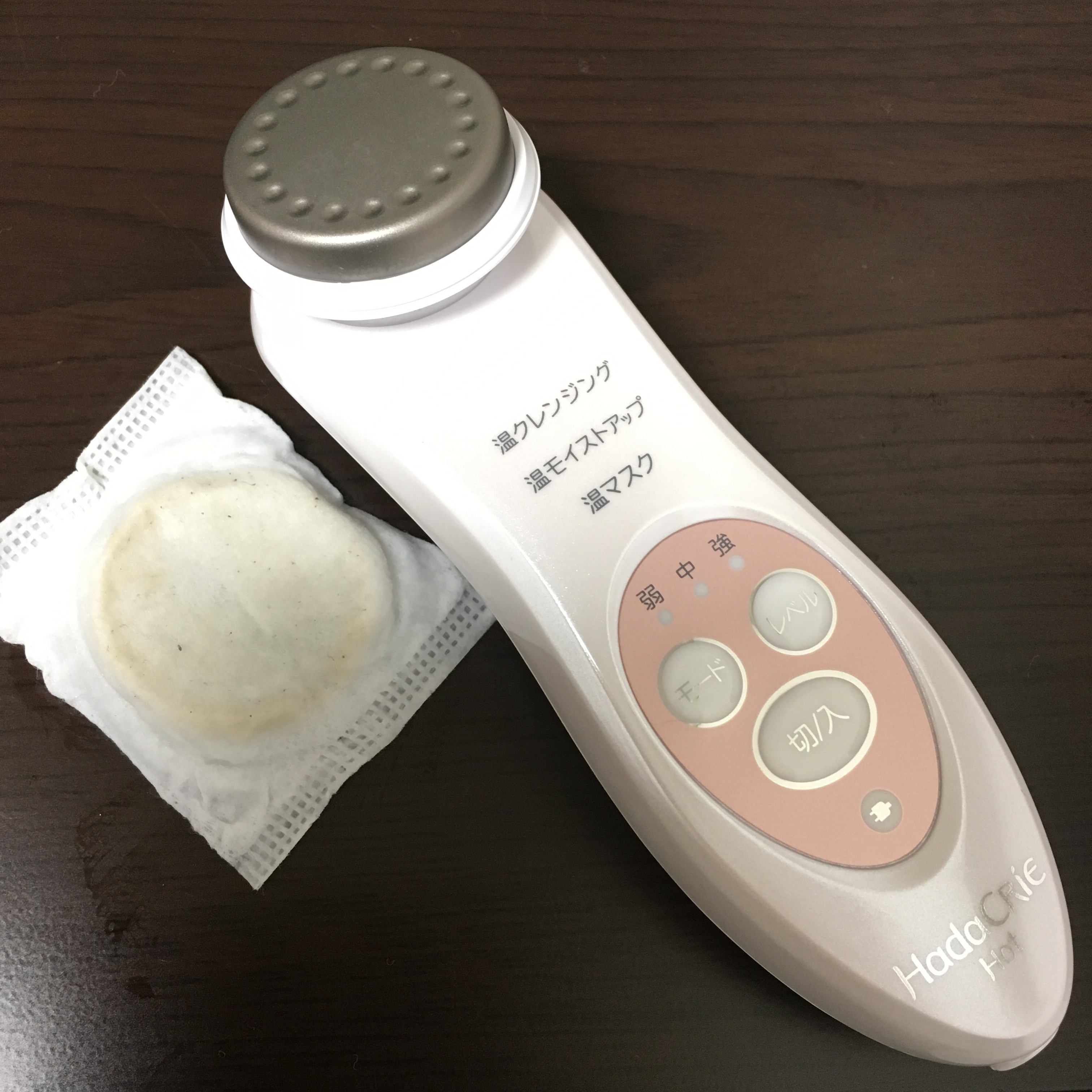 HITACHI(ヒタチ) / 保湿サポート器 ハダクリエ ホット CM-N840 W・ロゼ