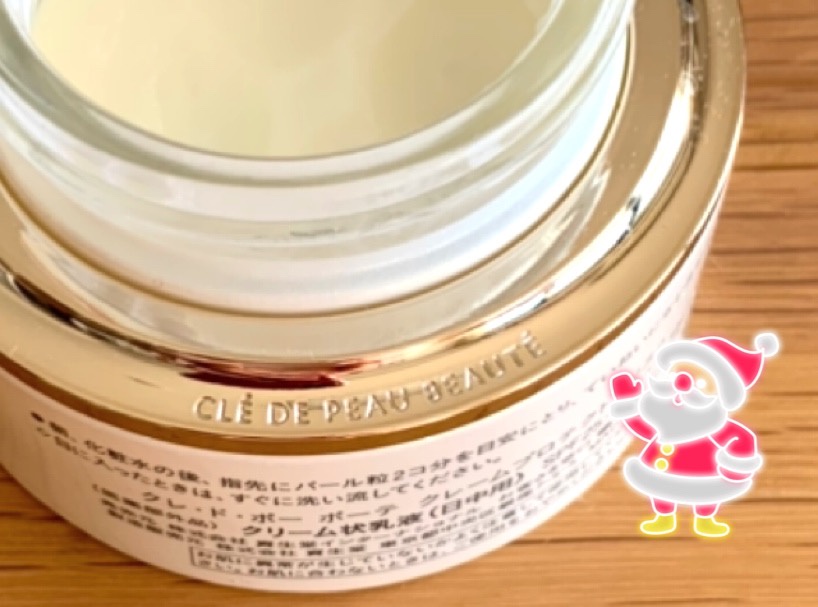 クレ・ド・ポー ボーテ / クレームプロテクトゥリスnの公式商品情報