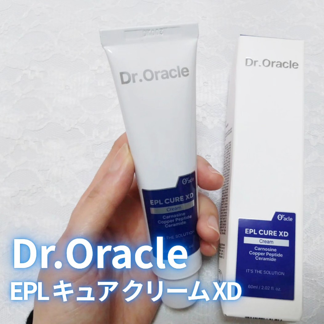 Dr.Oracle(ドクターオラクル) / EPL キュアクリームXD 60mlの公式商品