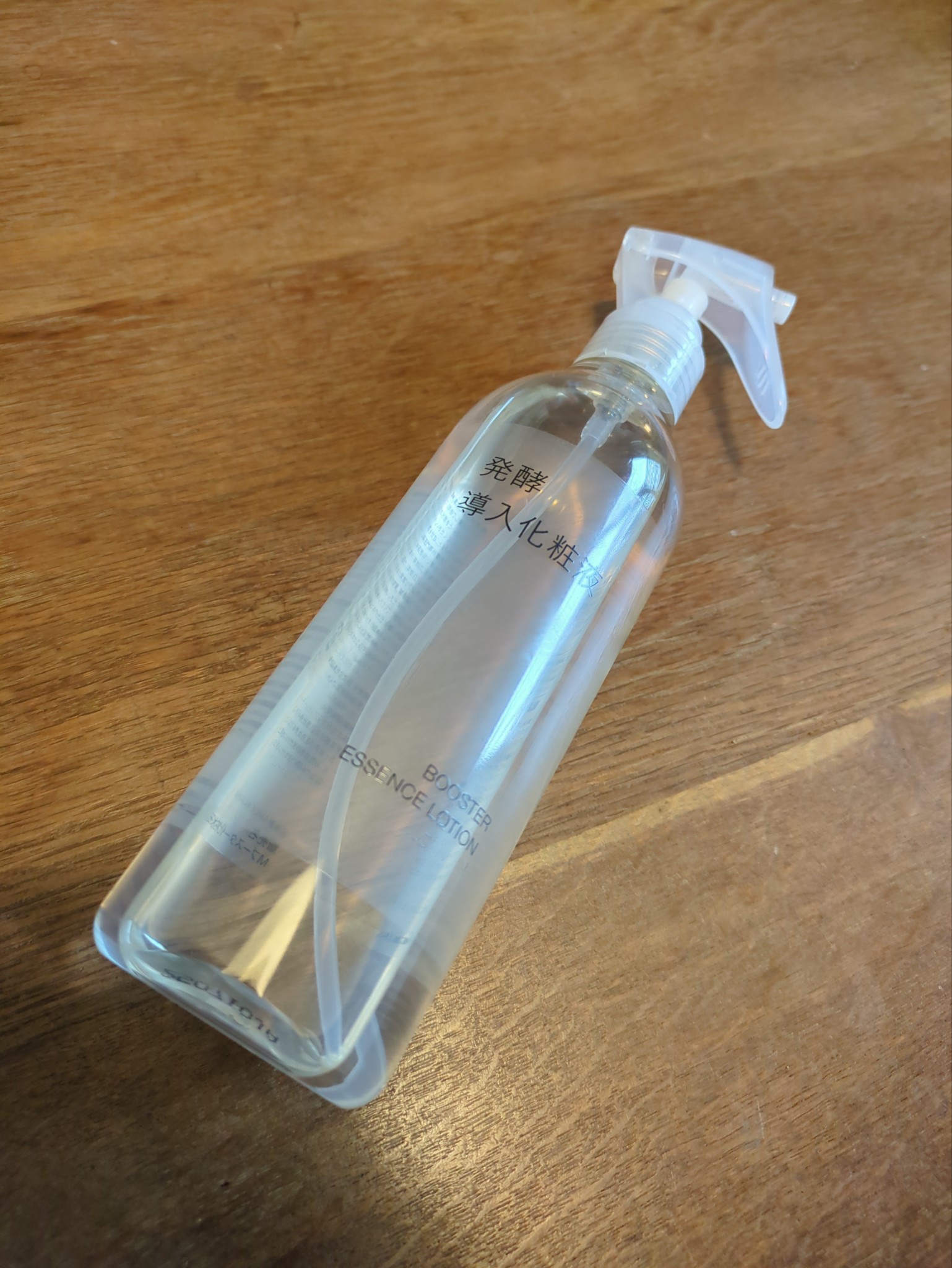 無印良品 / 発酵導入化粧液 270ml（詰替用）の公式商品情報｜美容