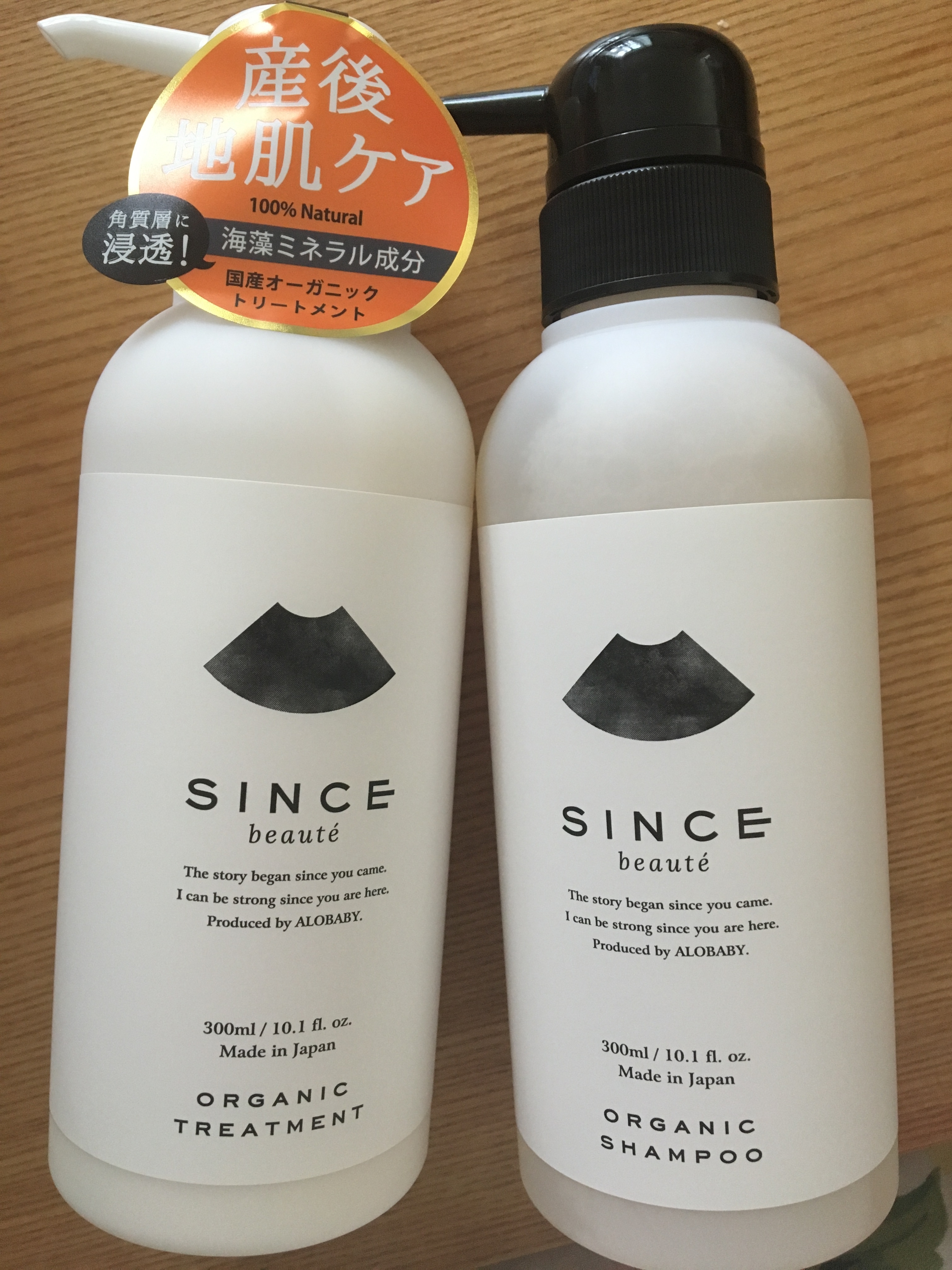シンスボーテ / オーガニックシャンプー／トリートメント(旧)の公式
