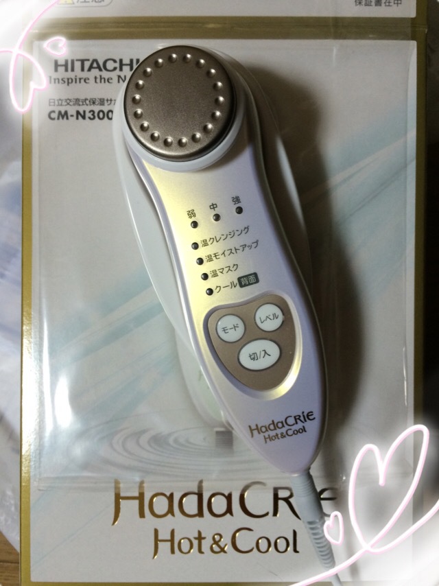 HITACHI(ヒタチ) / 保湿サポート器 ハダクリエ ホット＆クール CM