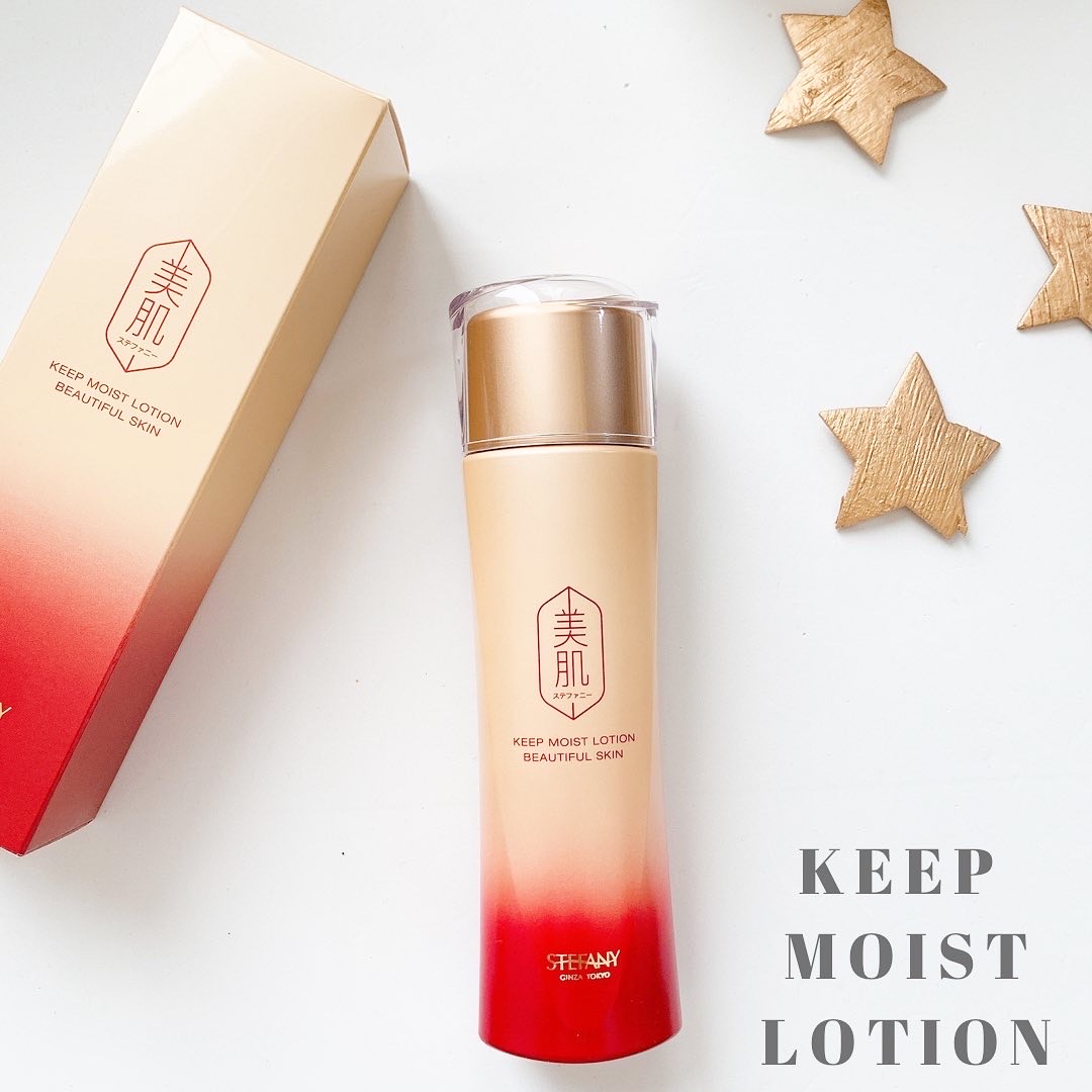 美肌ステファニー / キープ モイスト ローションの公式商品情報｜美容