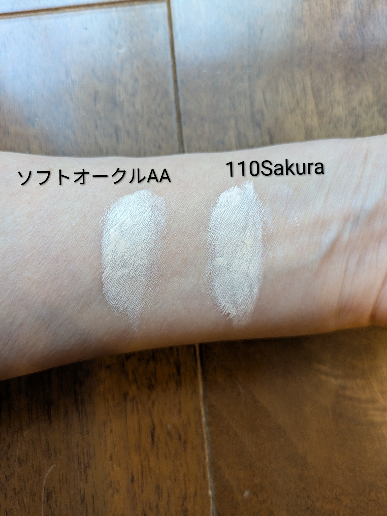 KANEBO / ライブリースキン ウェアIIの口コミ（by pi-nattuさん 購入品