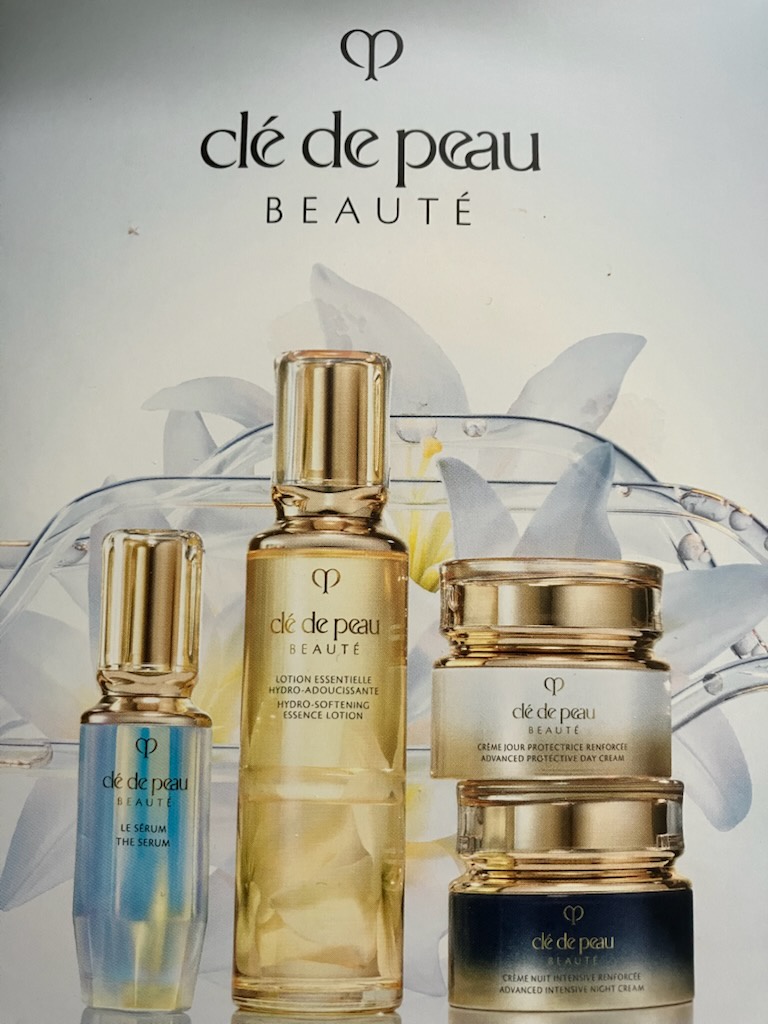 クレ・ド・ポー ボーテ / エマルションアンタンシヴnの公式商品情報