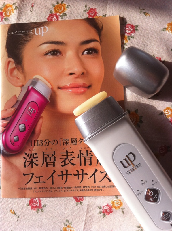 YA-MAN / フェイササイズUPの公式商品情報｜美容・化粧品情報はアット