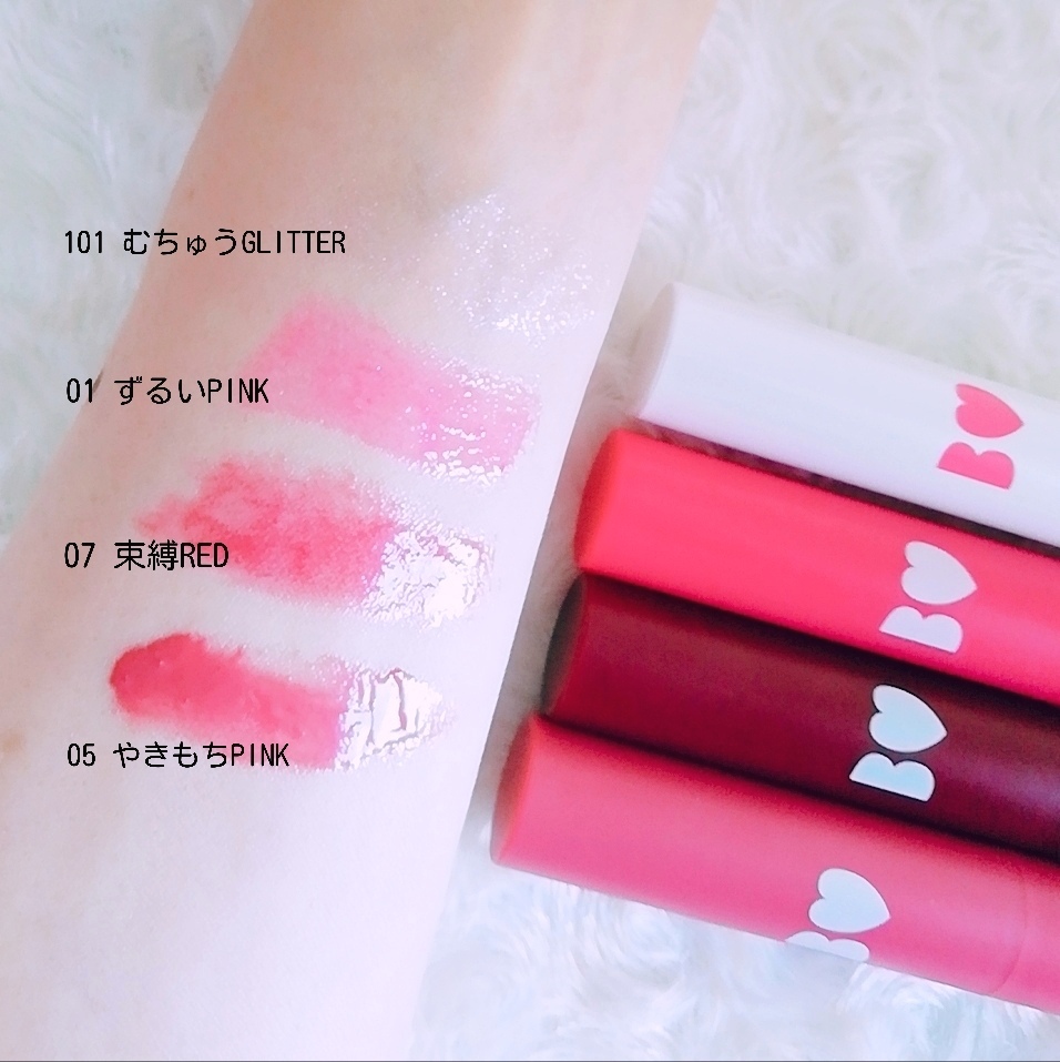 b idol / つやぷるリップの口コミ（by うさピンクさん 購入品）｜美容