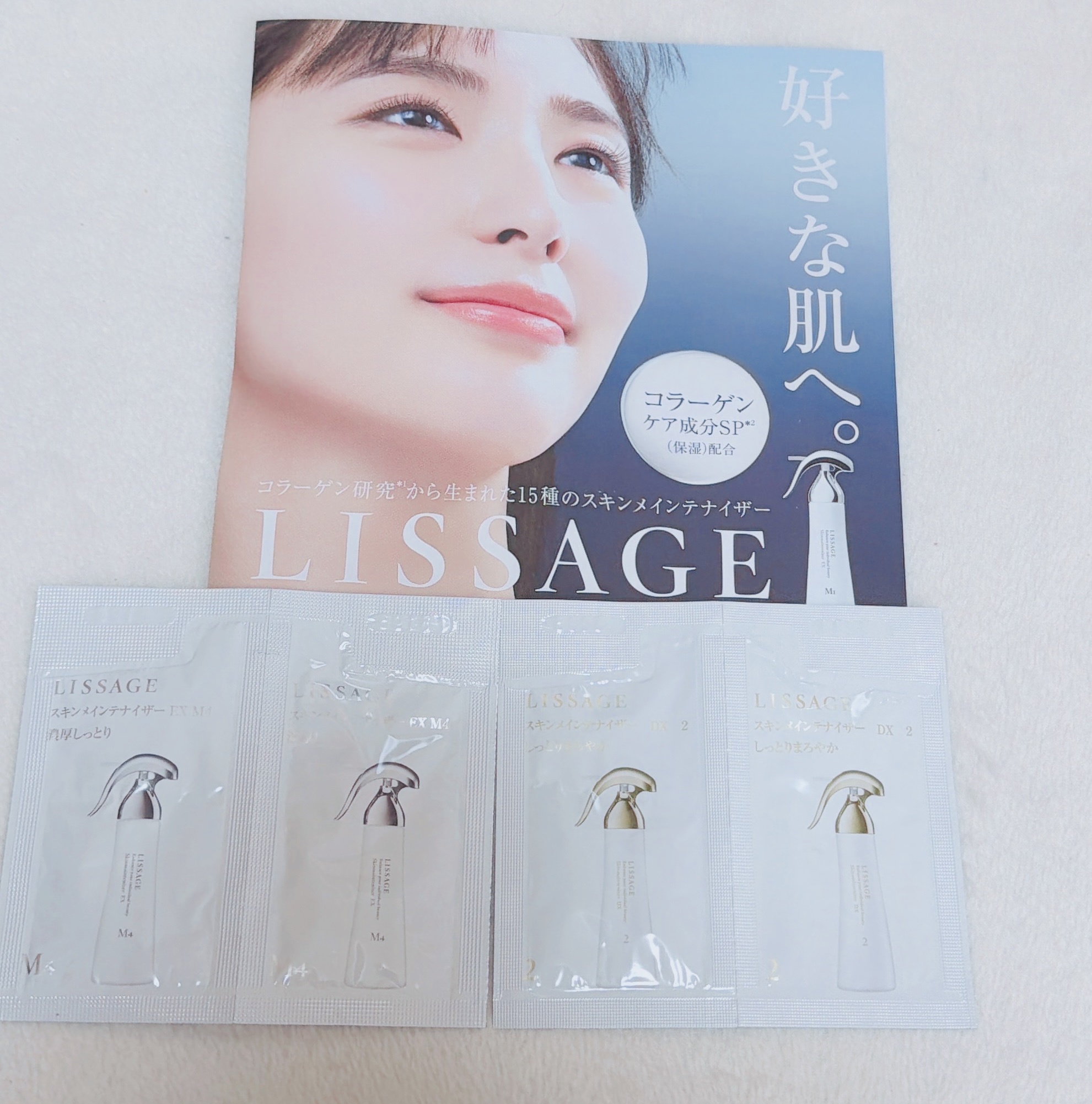 リサージ / リサージ スキンメインテナイザー EX M4の公式商品情報