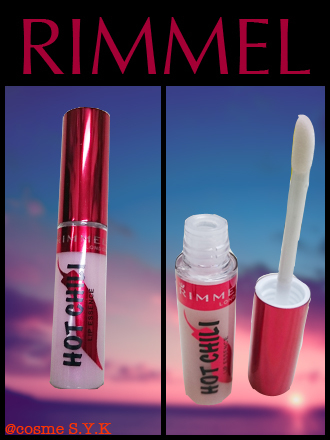 リンメル ロンドン / ホットチリ リップエッセンス ベースの公式商品