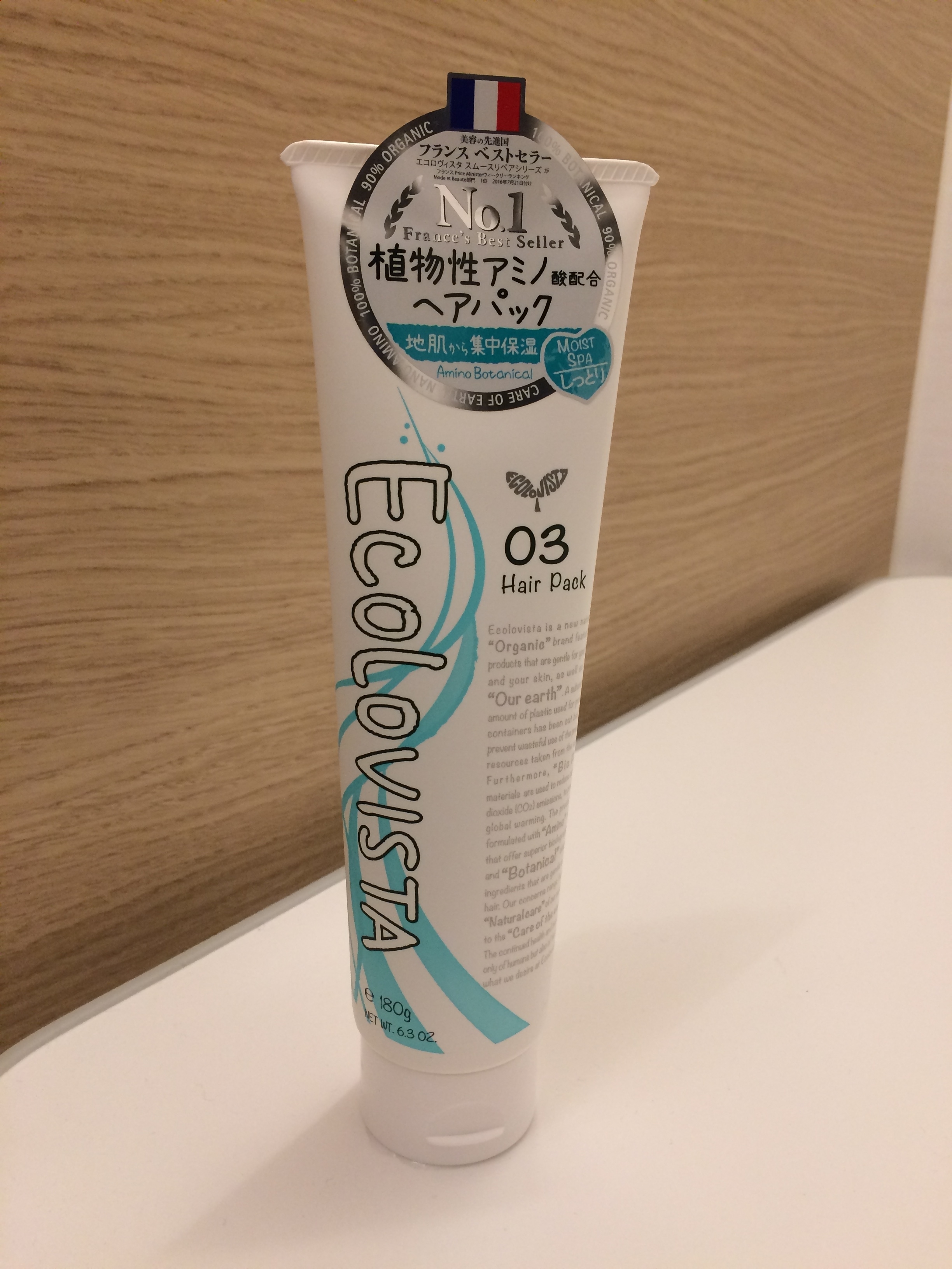 ECOLOVISTA（エコロヴィスタ） / ヘアパック(モイスト スパ)の公式商品