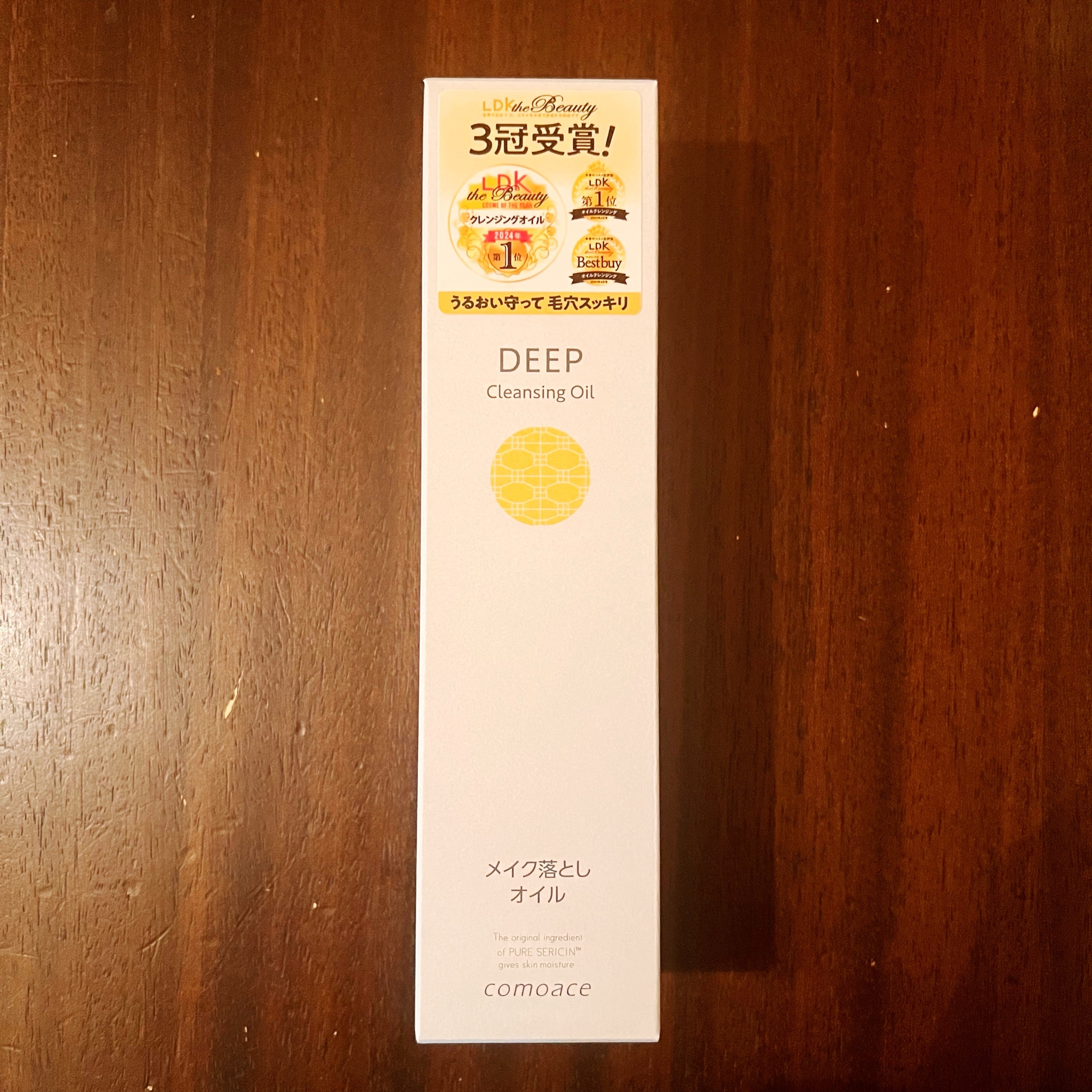 コモエース / コモエース ディープクレンジングオイル 200mlの公式商品