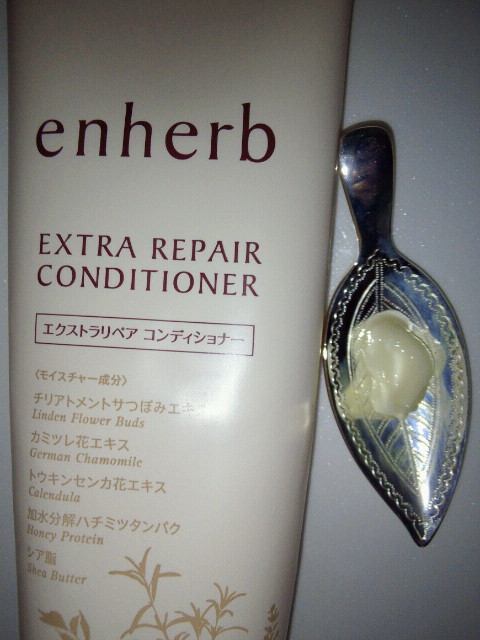 エンハーブ / エクストラリペア コンディショナーの商品情報｜美容