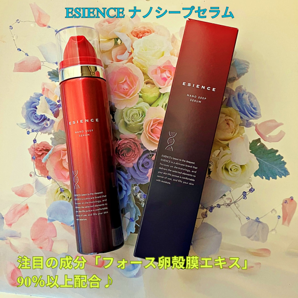 注目の成分「フォース卵殻膜エキス」90％以上配合♪ESIENCE ナノシープ