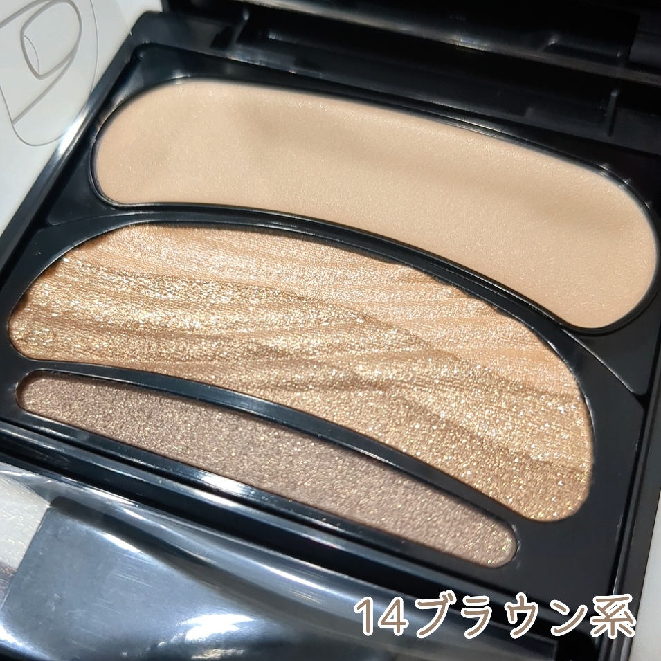 オーブ / ブラシひと塗りシャドウN 14 ブラウン系の公式商品情報｜美容