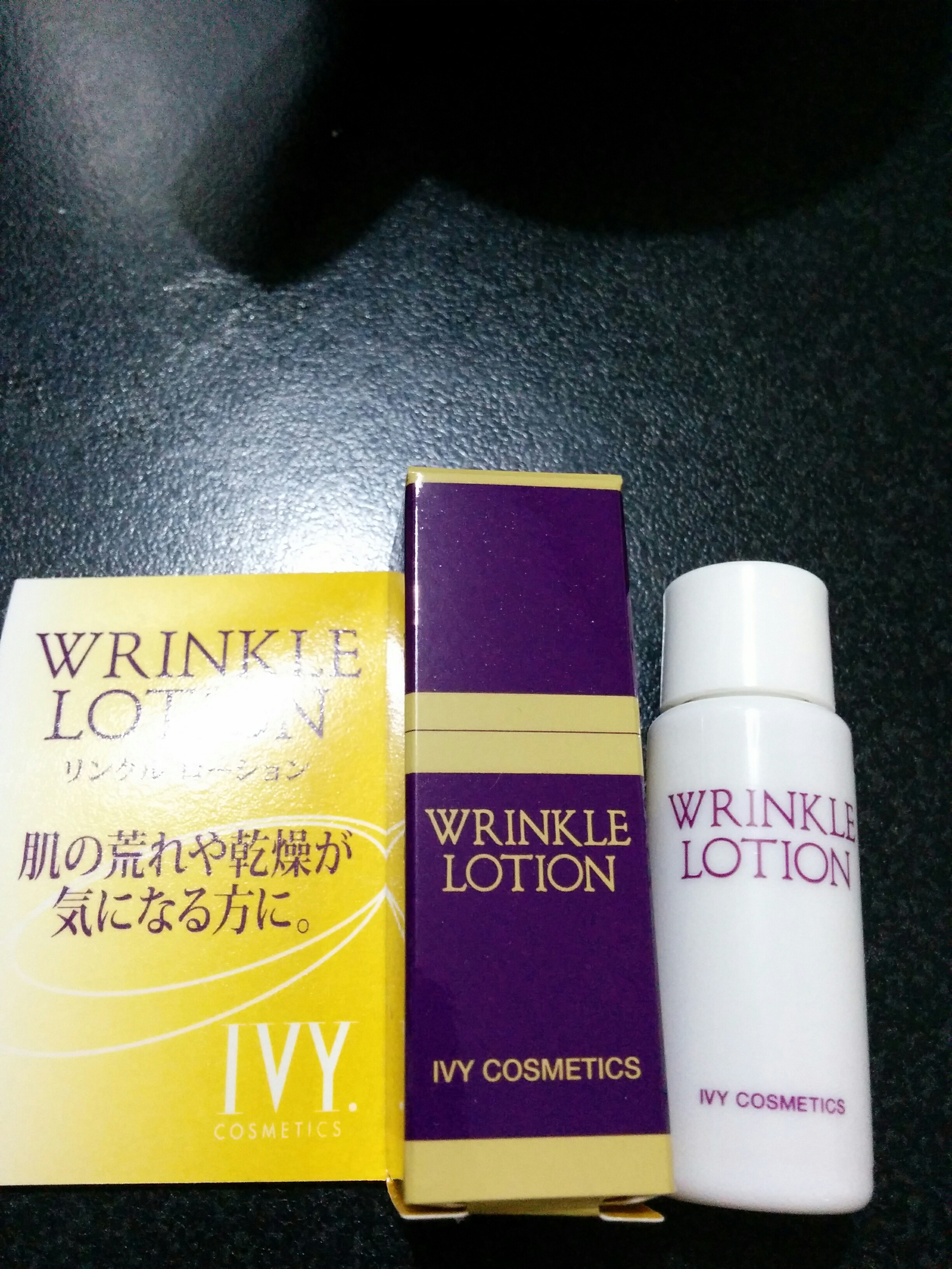 リンクル ローション / リンクル ローションの公式商品情報｜美容