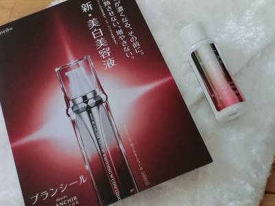 ブランシール スペリア / ホワイトニング Wコンクルージョンαの公式