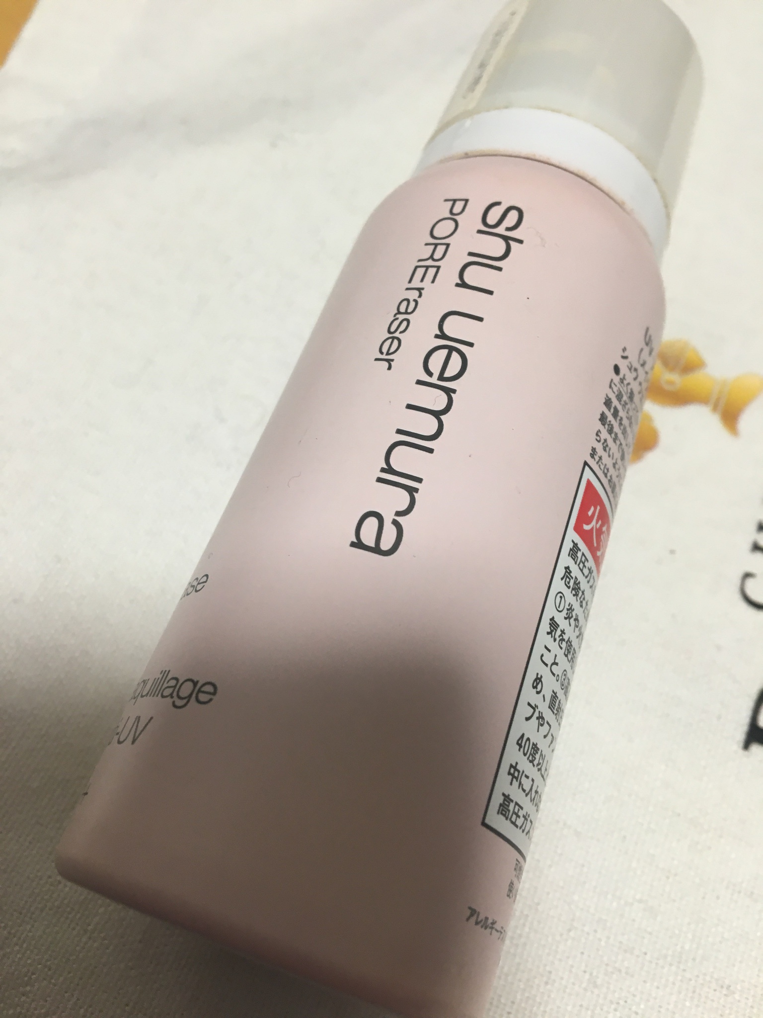 シュウ ウエムラ / UV アンダーベース ムース CC ベージュの公式商品