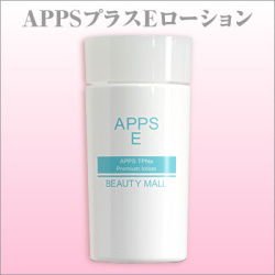 I・T・O(アイティーオー) / APPSプラスEローションの口コミ一覧｜美容