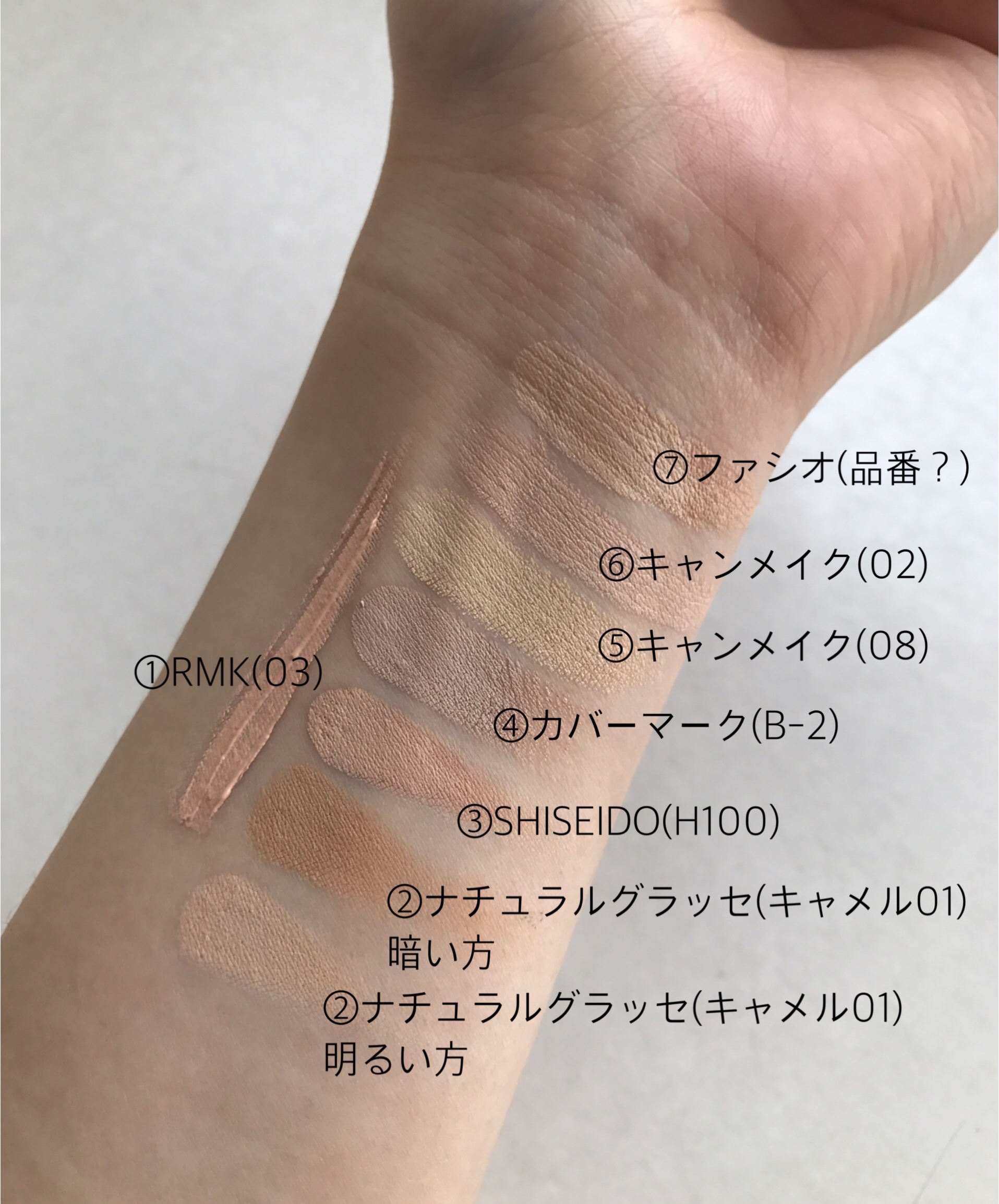 カバーマーク / ブライトアップファンデーションの口コミ写真（by 苺