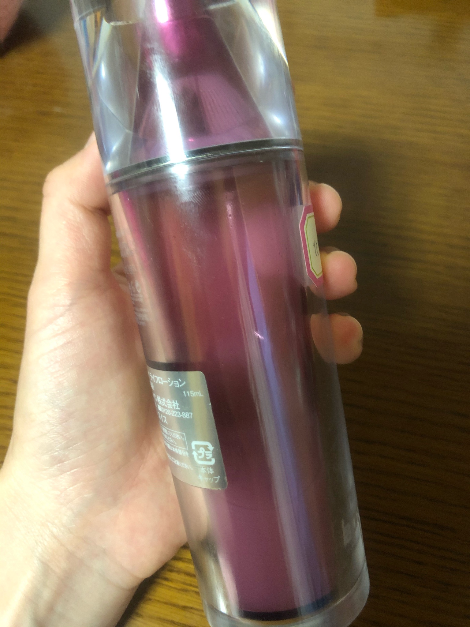 ラ・プレリー / PTレア HR ライフローションの公式商品情報｜美容