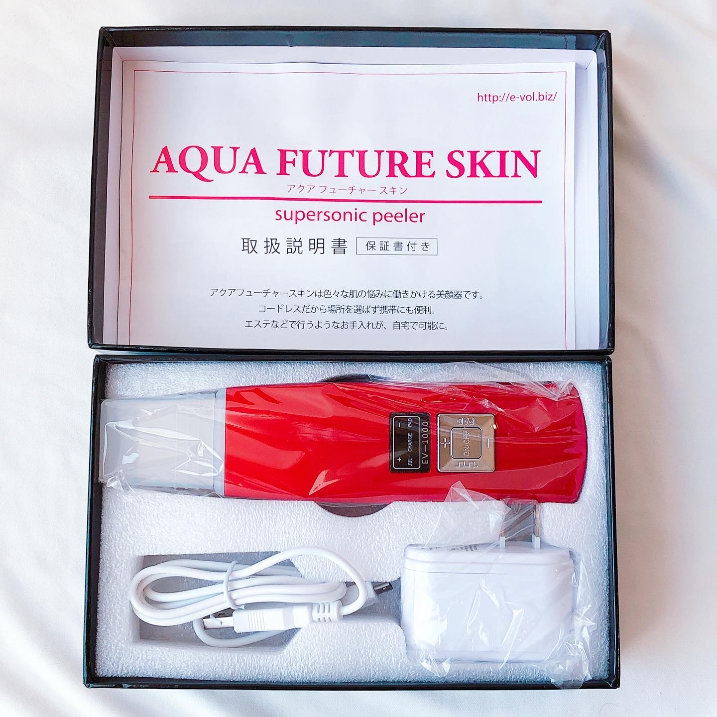 アクアフューチャースキン4in1 美顔器 AQUA FUTURE SKIN 4in1