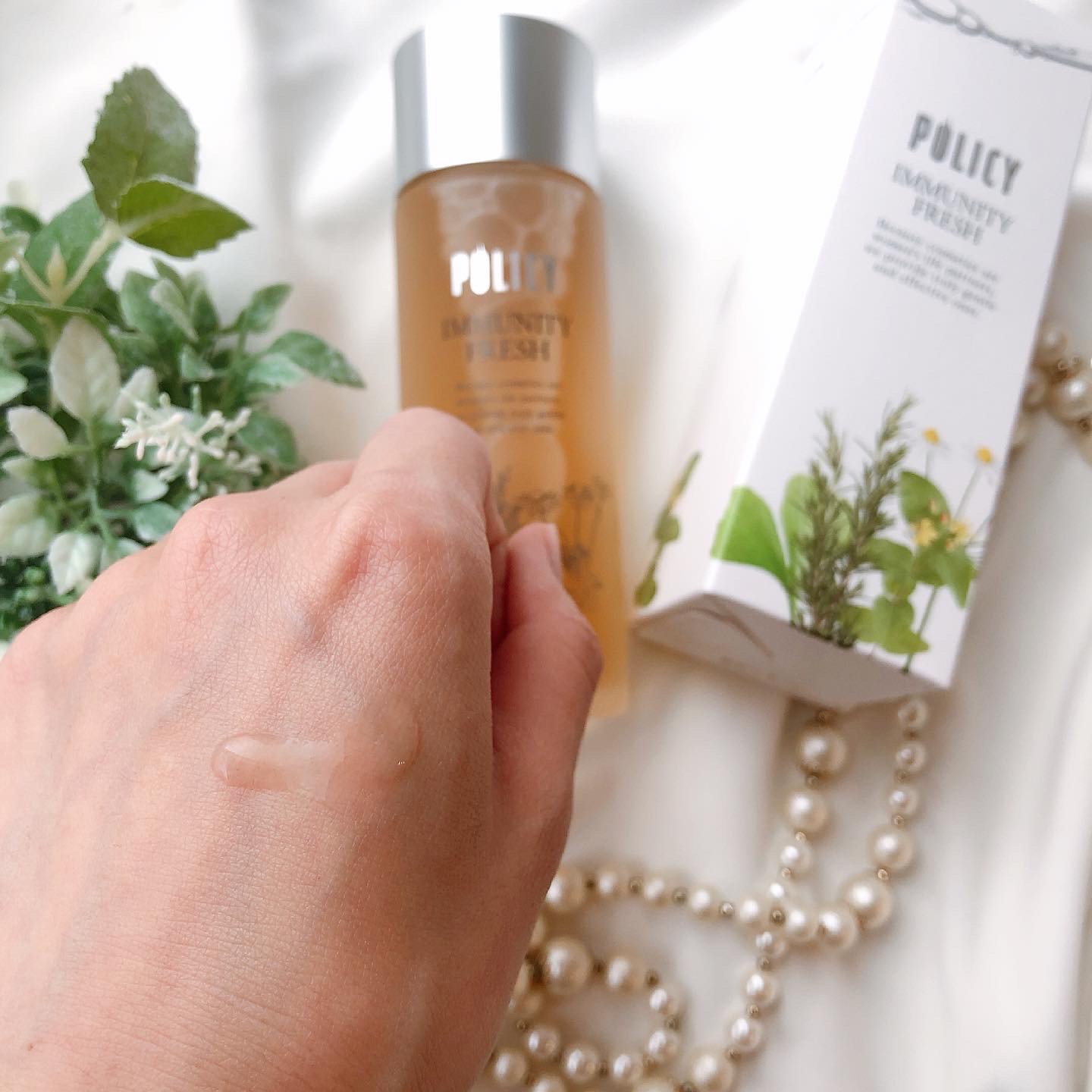 ポリシー化粧品 最新品☆ポリシー化粧品 イミュニティフレッシュ 300ml