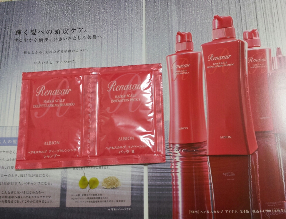 アルビオン / ルネセア ヘア＆スカルプ ディープクレンジング