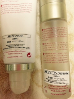 アンネマリー・ボーリンド / SA クレンジング ローションの公式商品