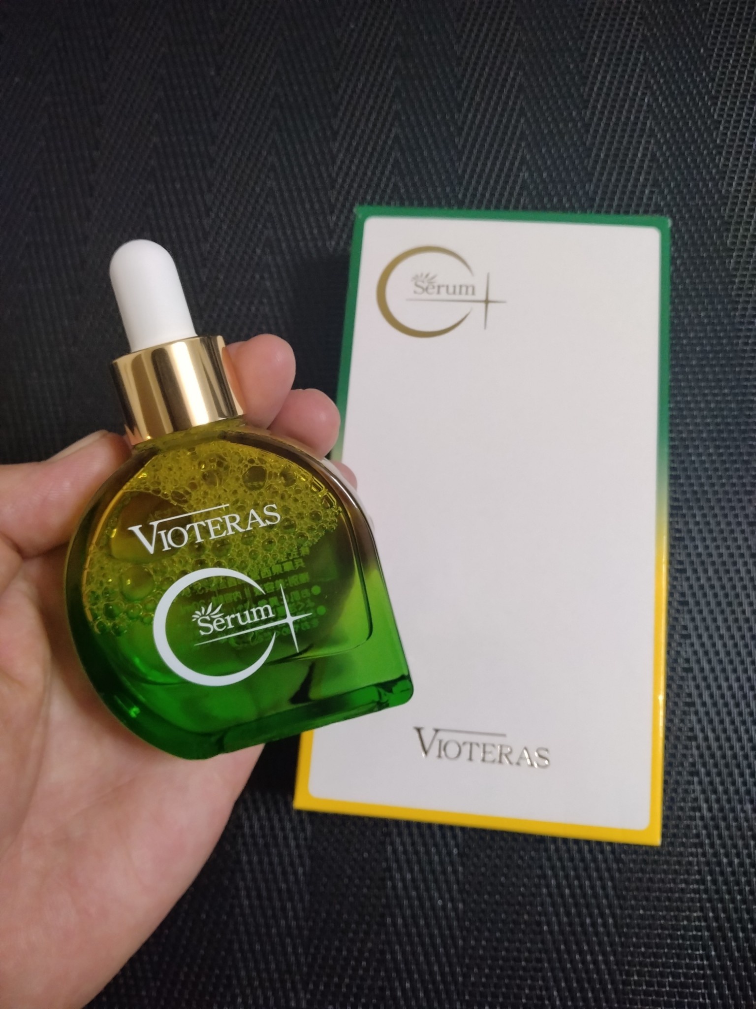 VIOTERAS / VIOTERAS C+クリアセラムの公式商品情報｜美容・化粧品情報