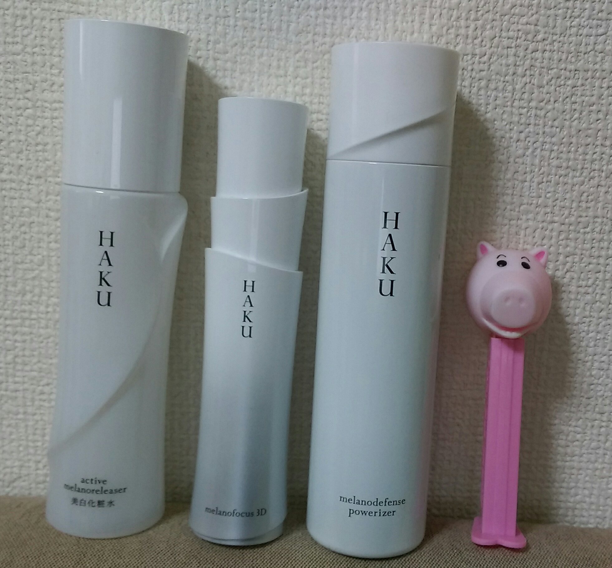 HAKU メラノディフェンスパラライザー 2本セット HAKU メラノ