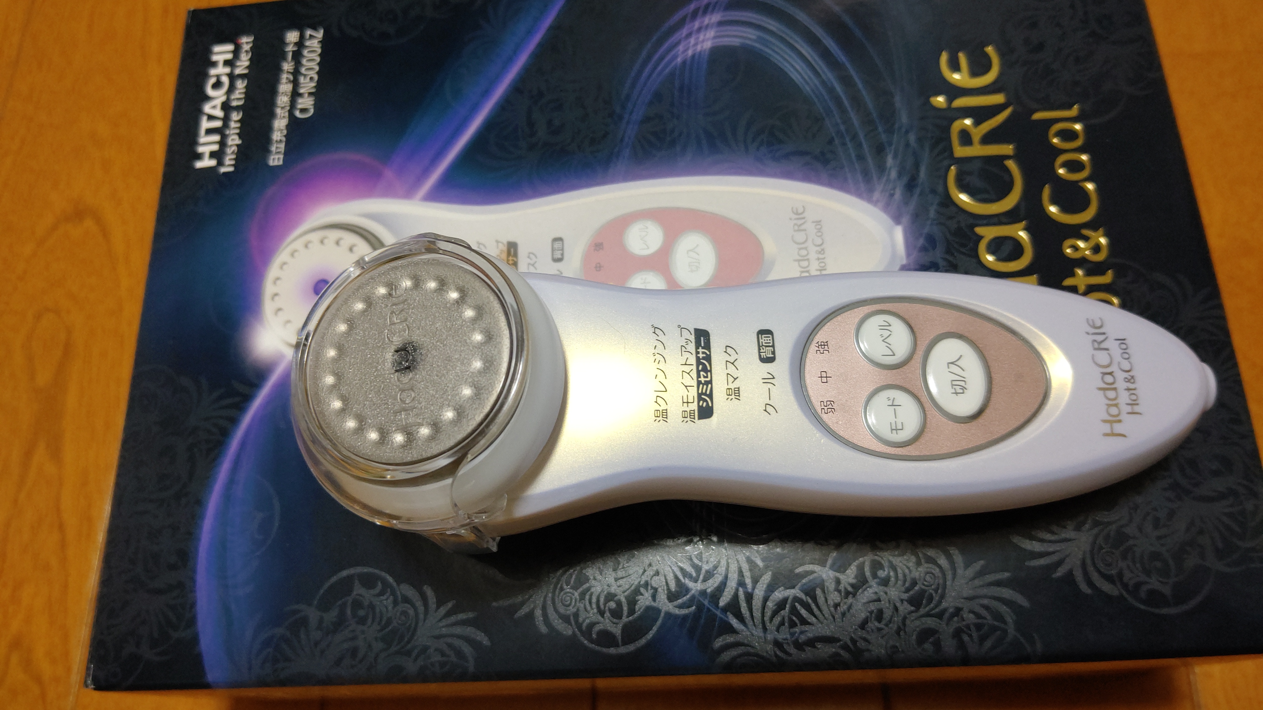 HITACHI(ヒタチ) / 保湿サポート器 ハダクリエホット&クール CM-N5000