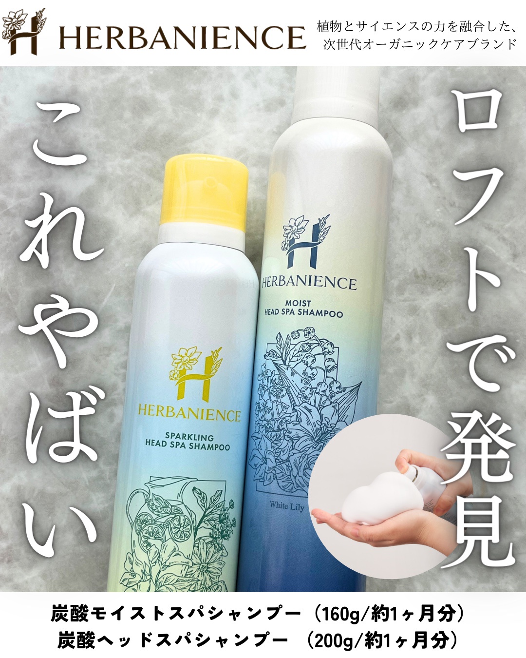 専用 hadient スプレータイプシャンプー 11本 専用 hadient スプレー