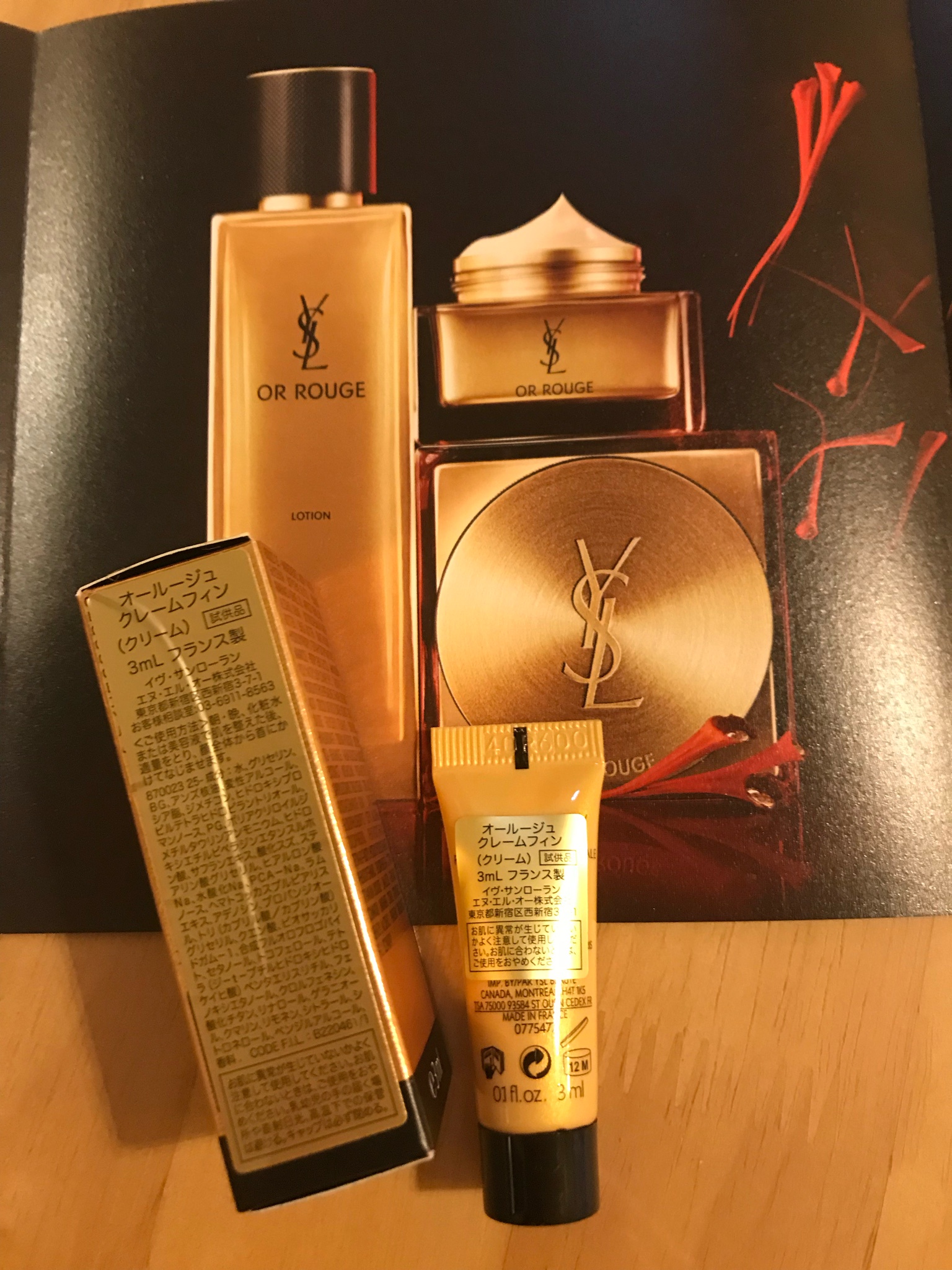 イヴ・サンローラン / オールージュ クレームフィンの公式商品情報