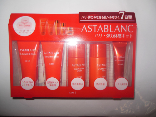 アスタブランブライトアップウォッシュ✖3 アスタブランブライト