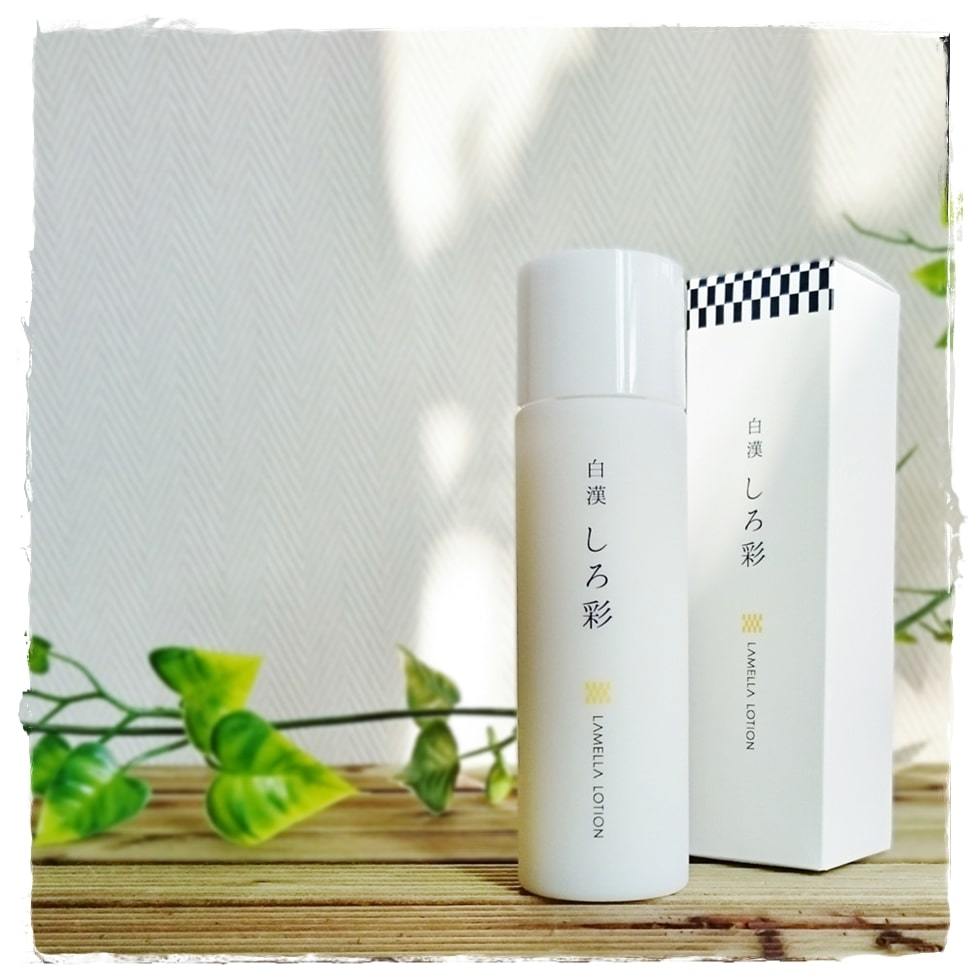 白漢 しろ彩 リペアローション 化粧水 3本 白漢 しろ彩 リペア
