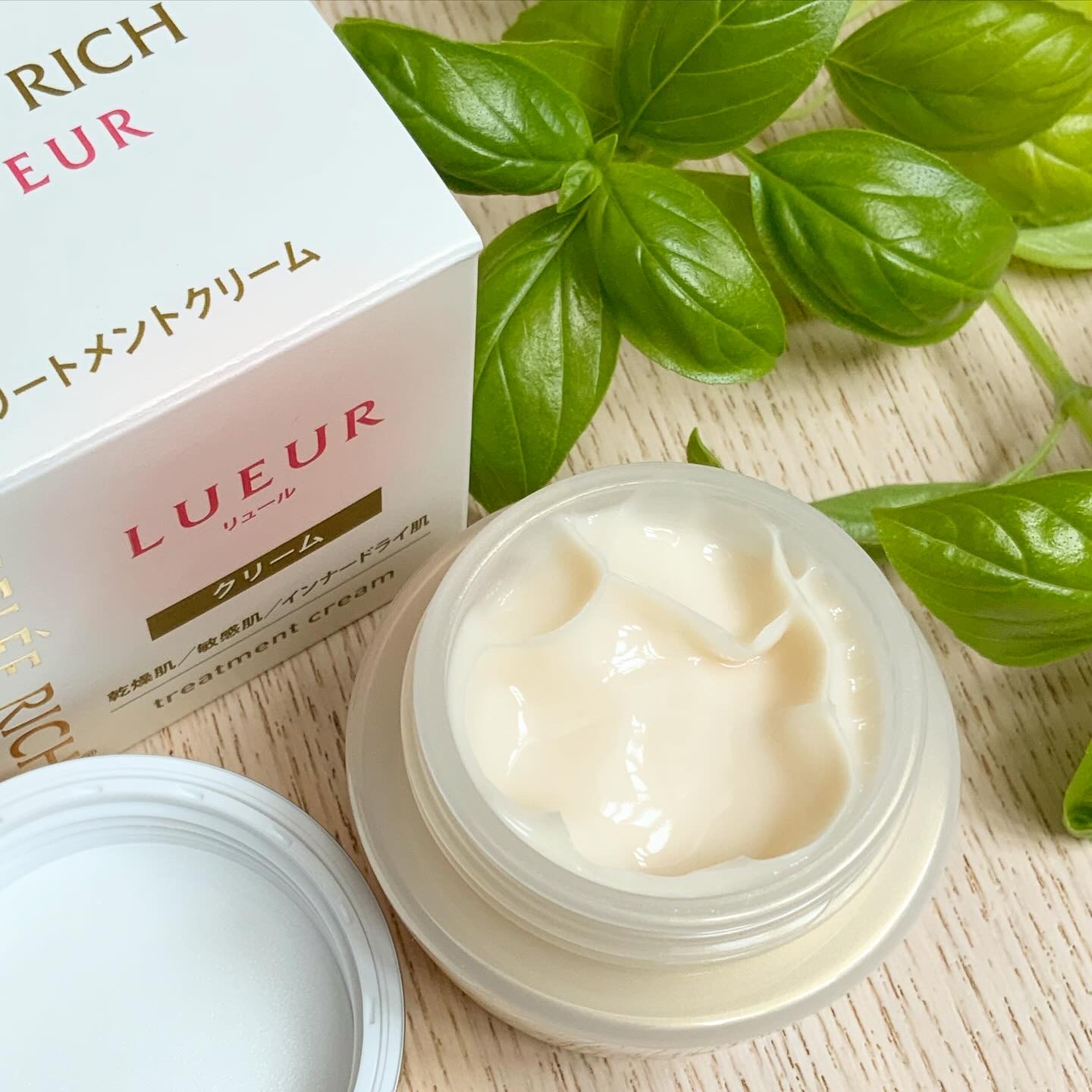 ジュレリッチ トリートメントクリーム 2個セット トリートメント