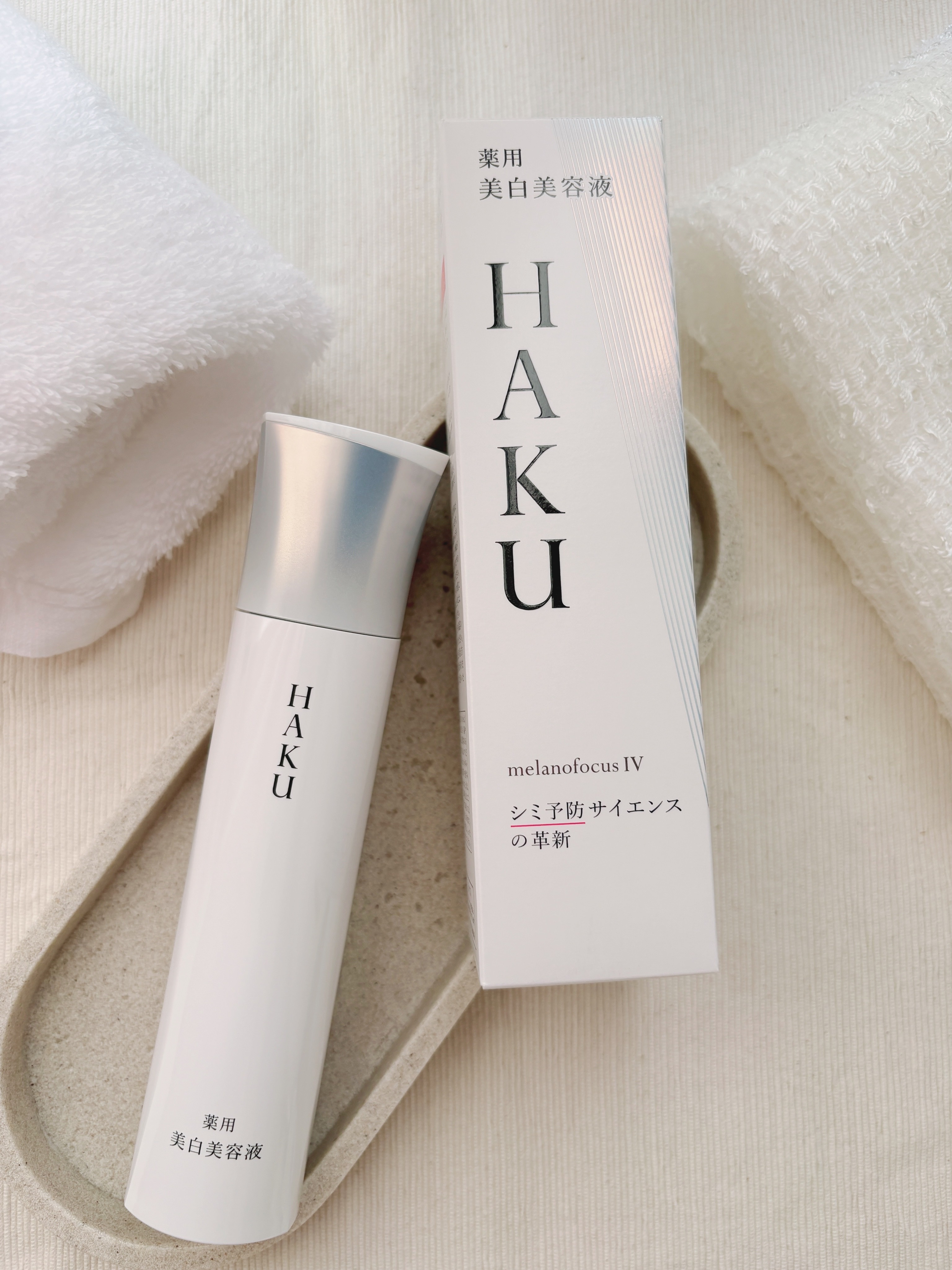 HAKU / メラノフォーカスIV 45gの公式商品情報｜美容・化粧品情報は