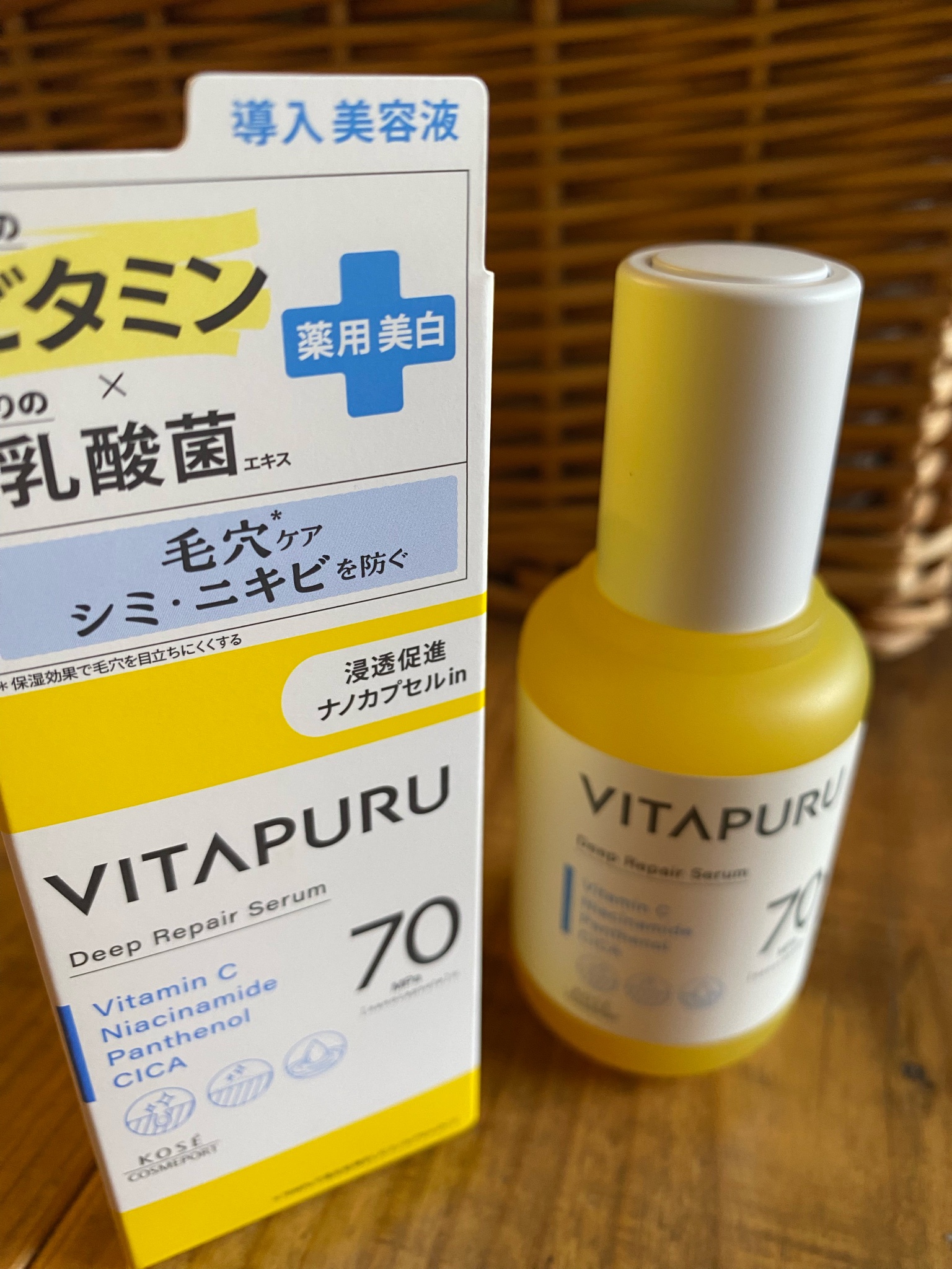 VITAPURU(ビタプル) / ビタプル ディープリペア セラムの公式商品情報