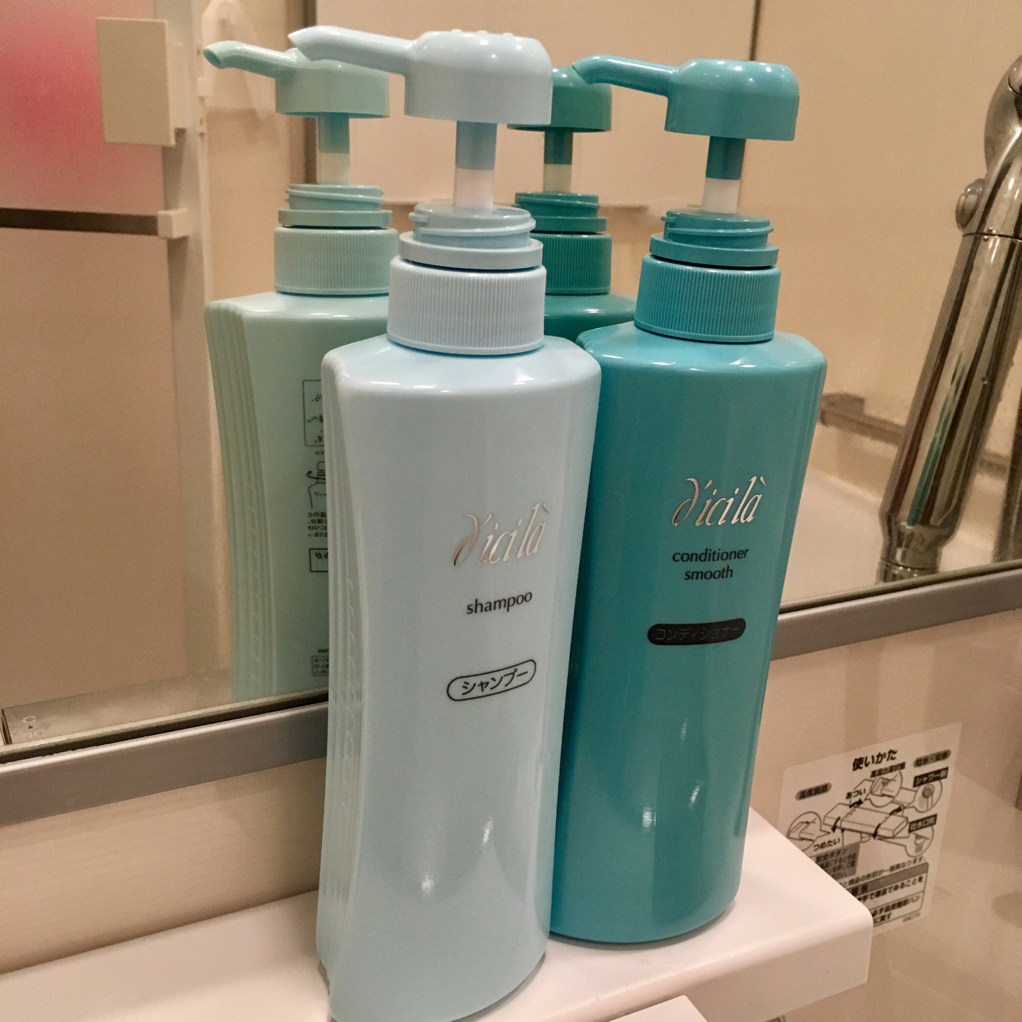 ディシラ / コンディショナー スムースタイプの公式商品情報｜美容