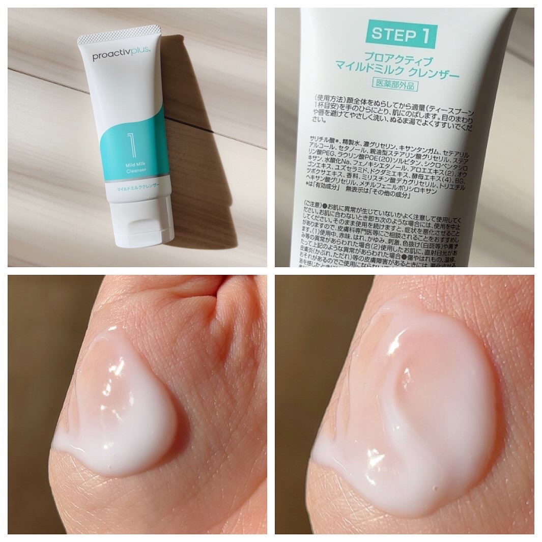 プロアクティブ / プロアクティブ プラス 薬用スマートセット(薬用3