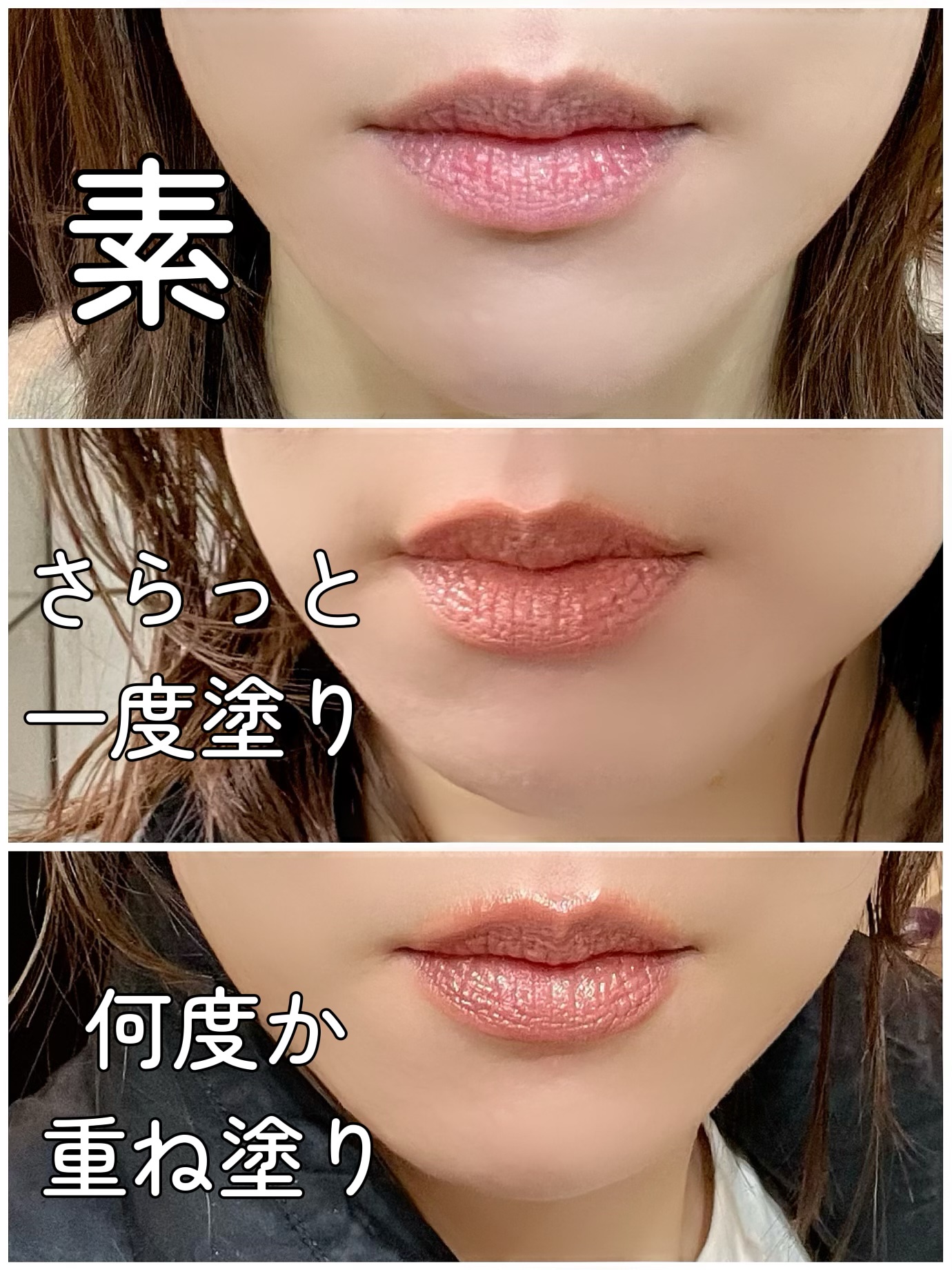 SUQQU(スック) / モイスチャー グレイズ リップスティックの口コミ写真