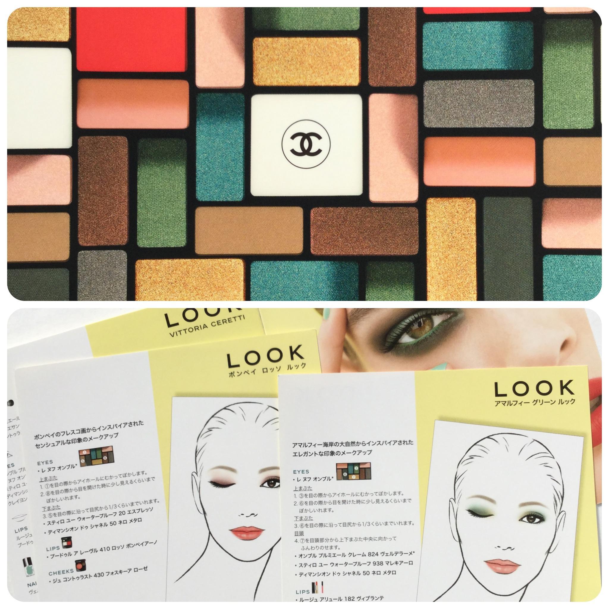 CHANEL☆NEAPOLIS: NEW CITY☆シャネル初・9色入りアイシャドウ