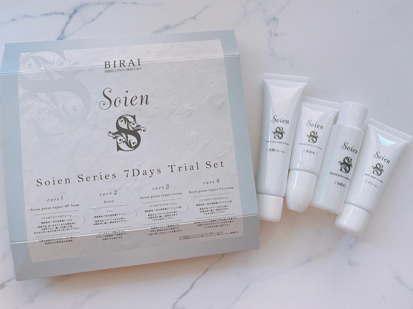 ソワンシリーズ 4点 ソワン / ソワンシリーズ4点サンプルセットの公式