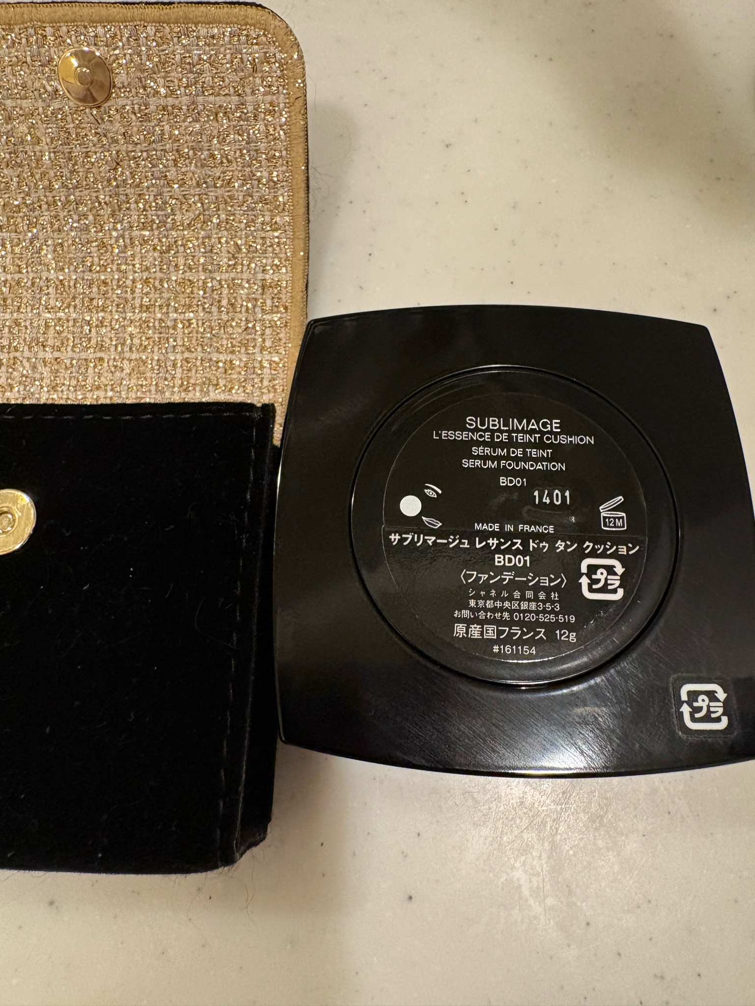 シャネル / サブリマージュ レサンス ドゥ タン クッションの公式商品