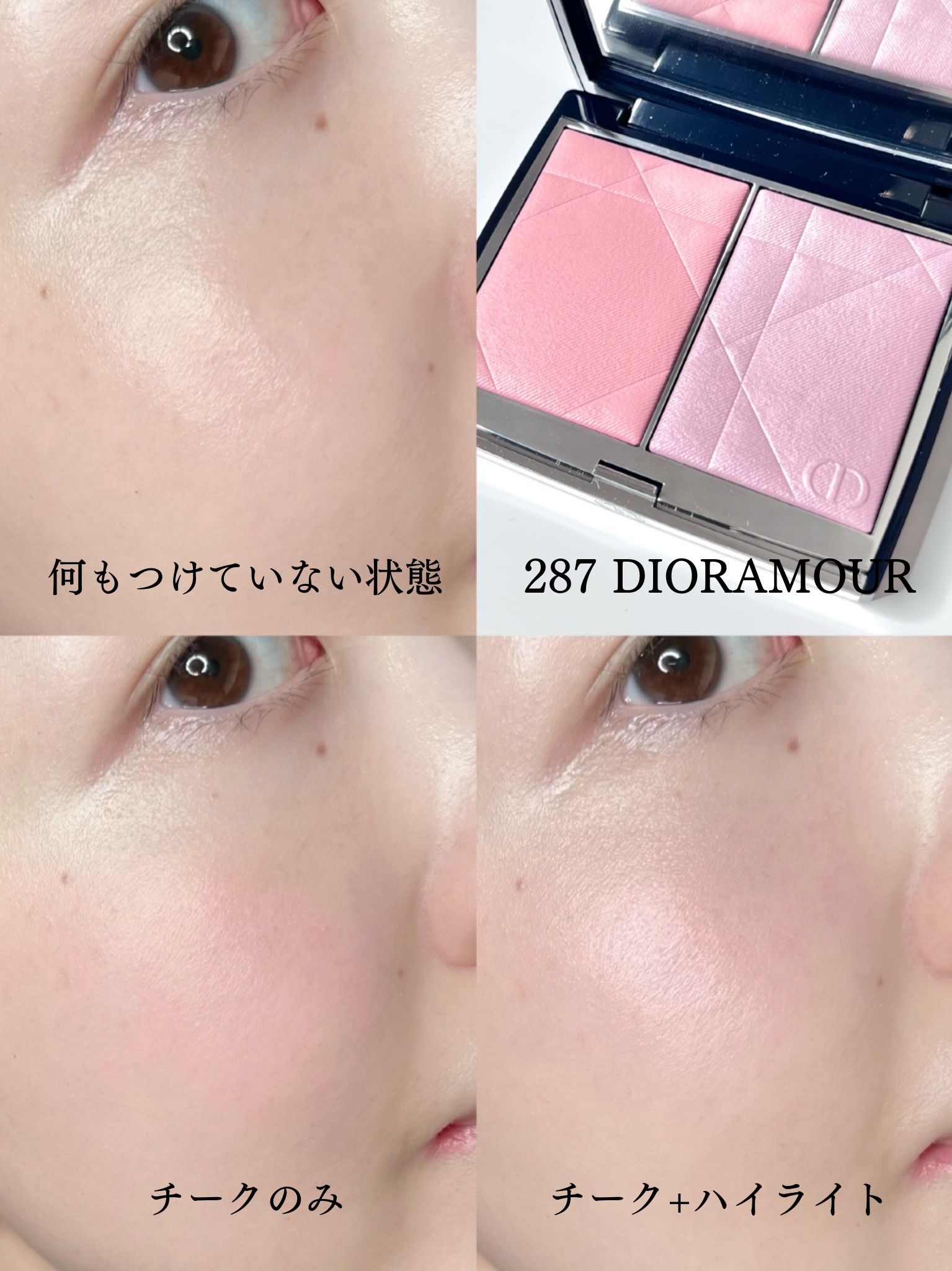 ディオール / ディオールスキン ルージュ ブラッシュ カラー&グロウの