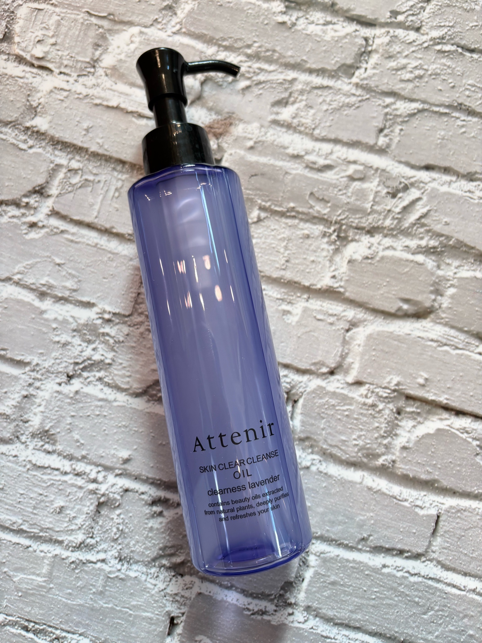 アテニア / スキンクリア クレンズ オイル アロマタイプ クリアネス