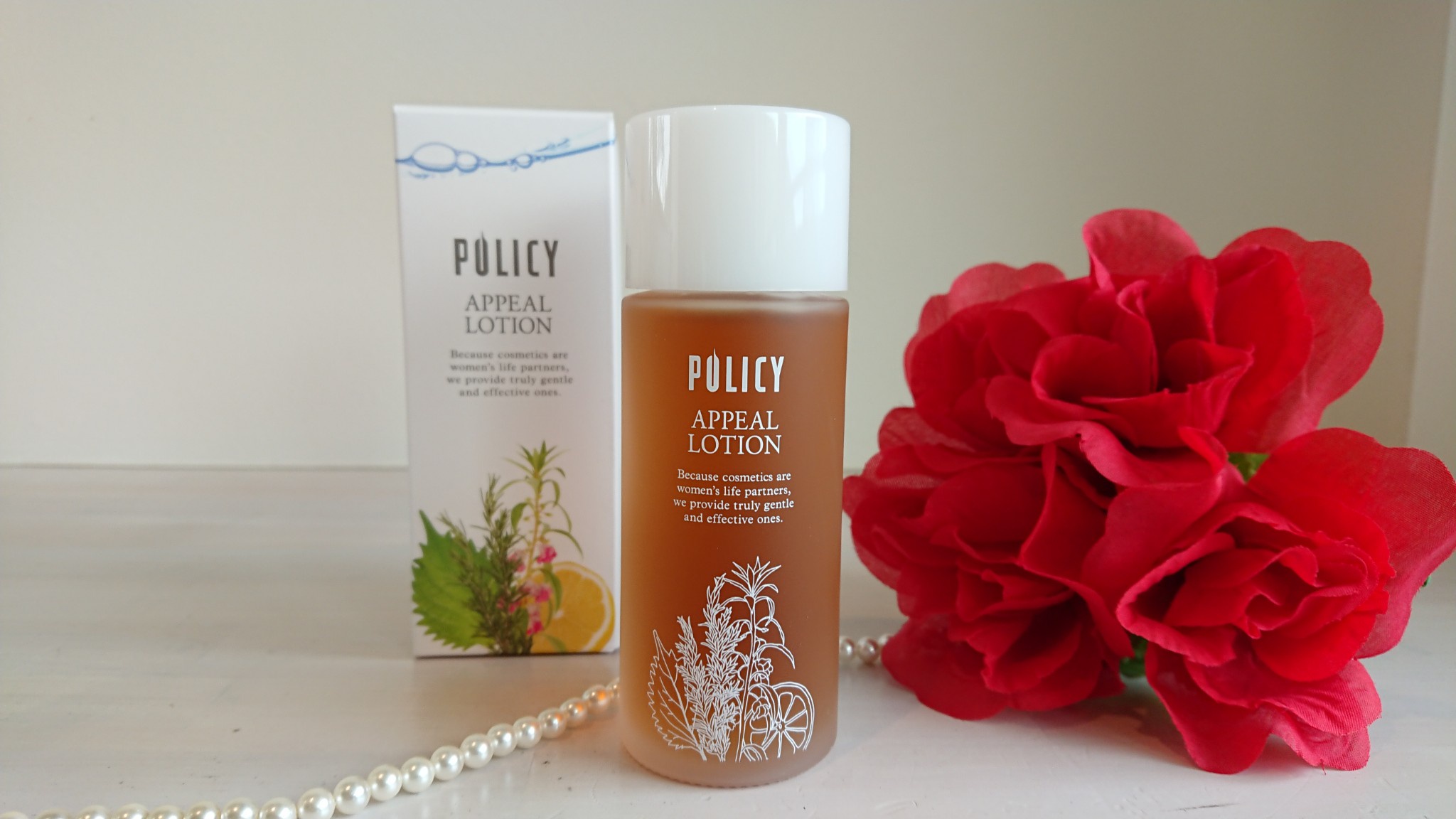 ポリシー化粧品 / アピールローションの公式商品情報｜美容・化粧品